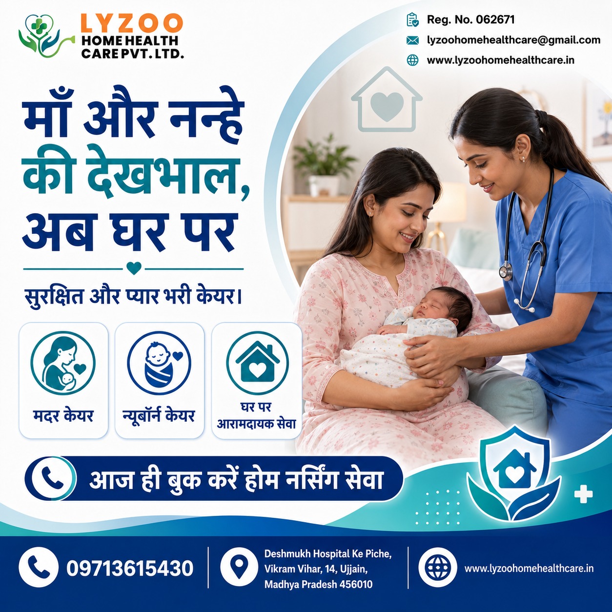 Mother and newborn care at home in Ujjain